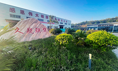 心系客戶(hù)，誠(chéng)信經(jīng)營(yíng)，筑牢質(zhì)量根基——聲明